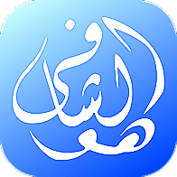 Al-Shaafi logo